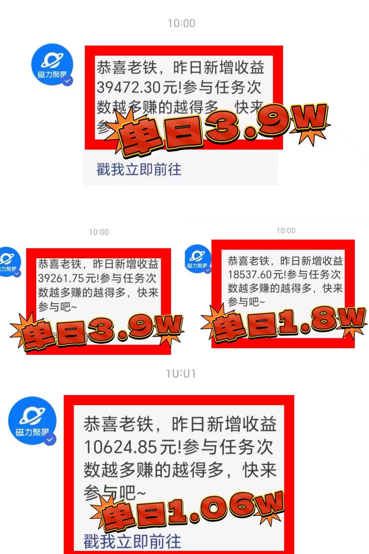 图片[2]-2024年最火寒假风口项目 小游戏直播 单场收益5000+抓住风口 一个月直接提车-网创特工