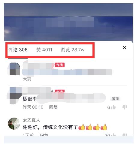 图片[2]-酷酷说钱：起了个抖音号，第4天爆了！​操作简单，人可‍人‬‬复制，可批化‍量‬‬-网创特工