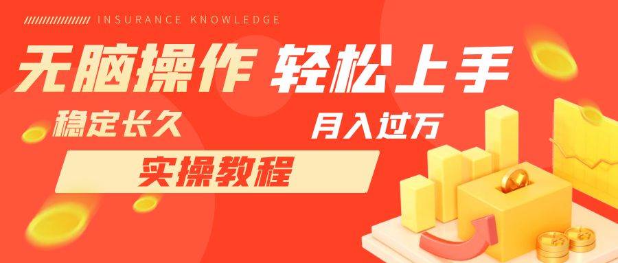 图片[1]-长久副业，轻松上手，每天花一个小时发营销邮件月入10000+-网创特工