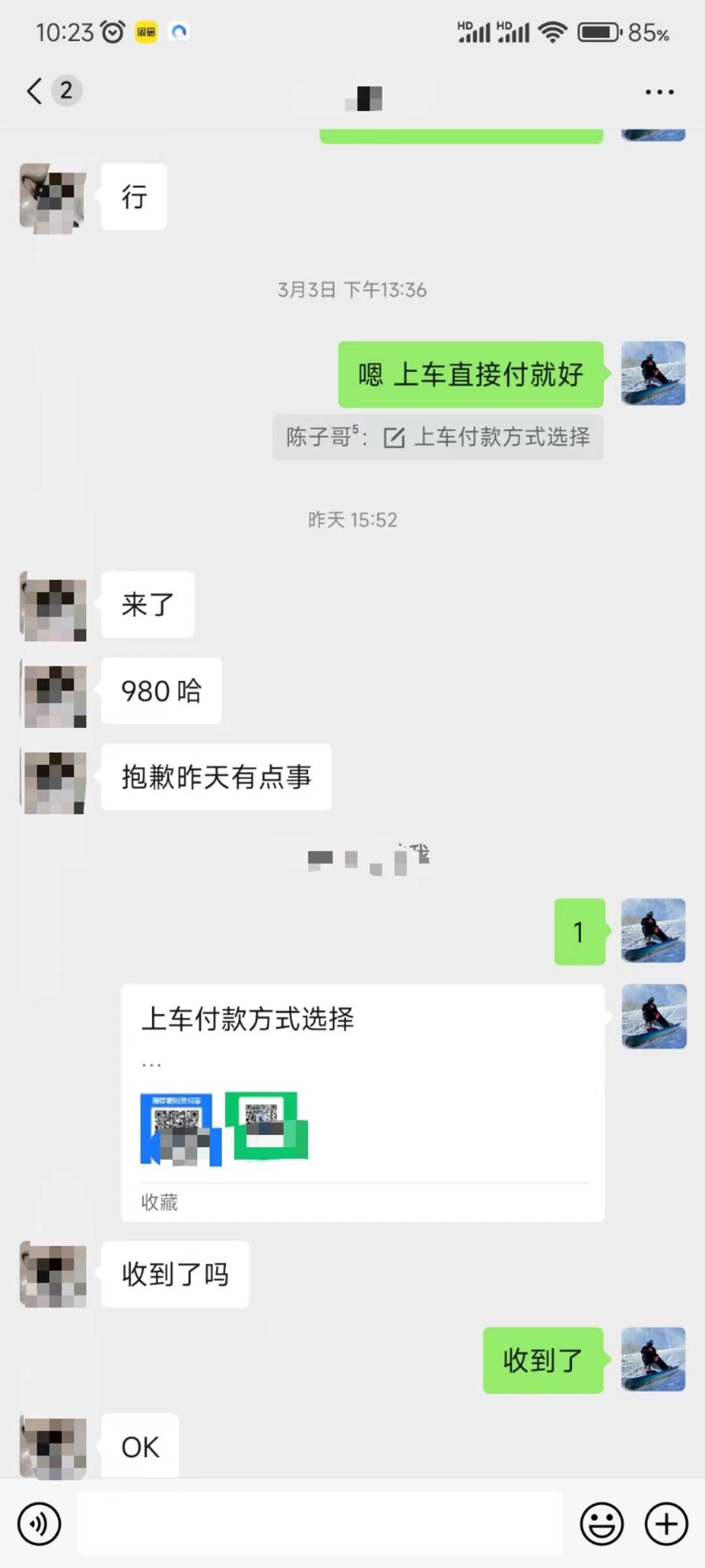 图片[3]-QQ无人直播 新赛道新玩法 一天轻松500+ 腾讯官方流量扶持-网创特工