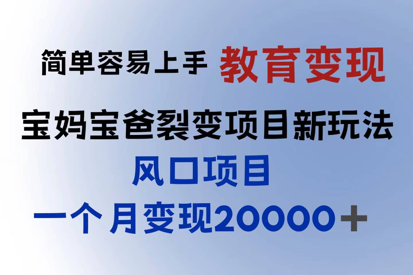 图片[1]-小红书需求最大的虚拟资料变现，无门槛，一天玩两小时入300+（教程+资料）-网创特工