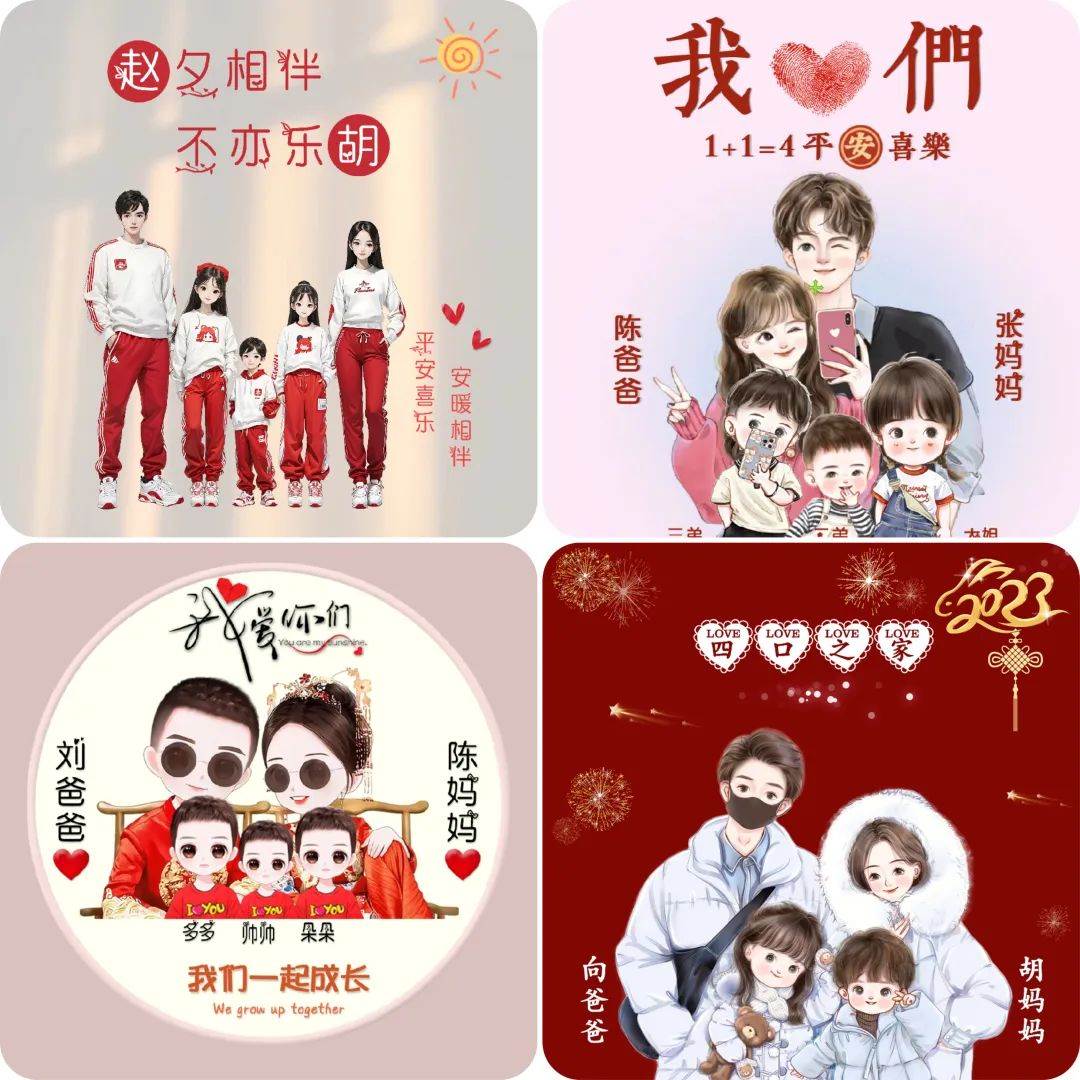 图片[2]-小红书热门头像定制变现拆解课，一条龙玩法分享给你-网创特工