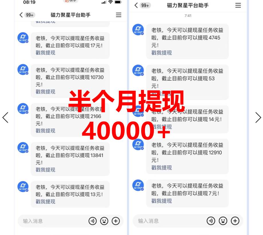 图片[3]-靠小游戏直播月入10W+，每天只需2小时，保姆式教程，小白也能轻松上手-网创特工