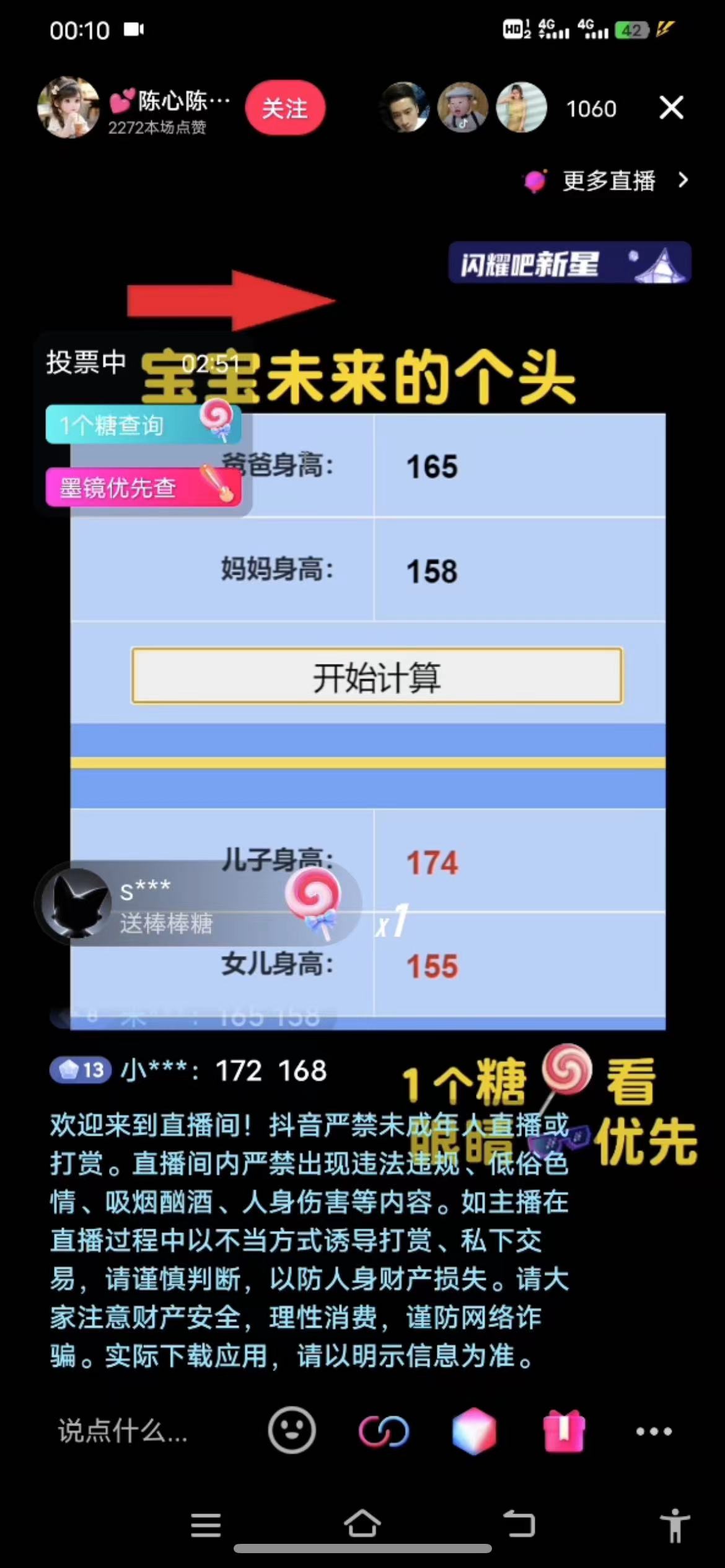 图片[2]-半小时1000+，宝宝身高预测零门槛、零投入，喂饭式教学、小白首选-网创特工