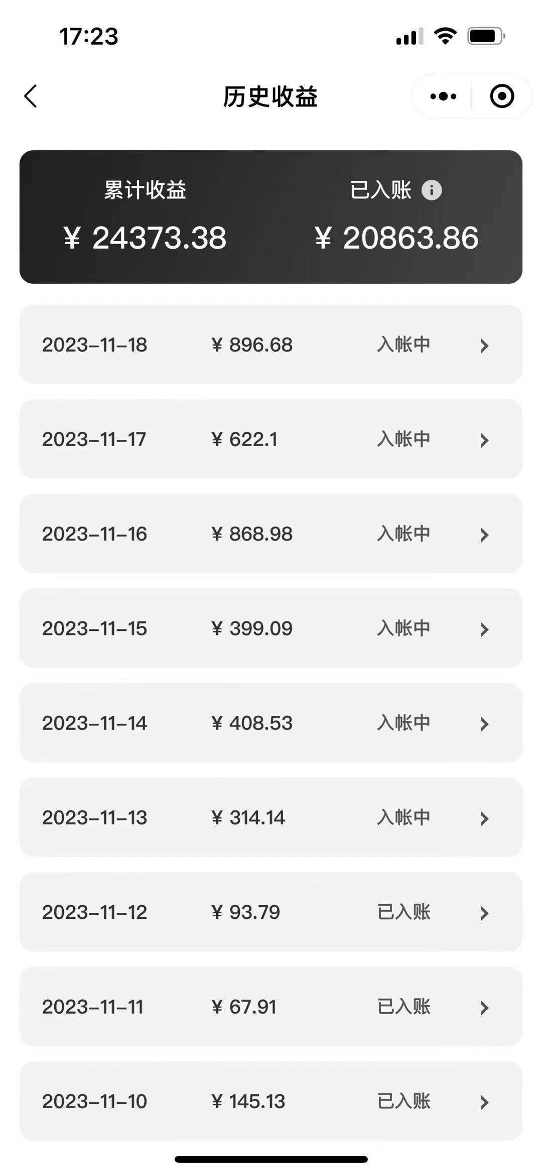 图片[2]-表情包变现最新玩法，2分钟一个视频，日入800+，小白也能做-网创特工