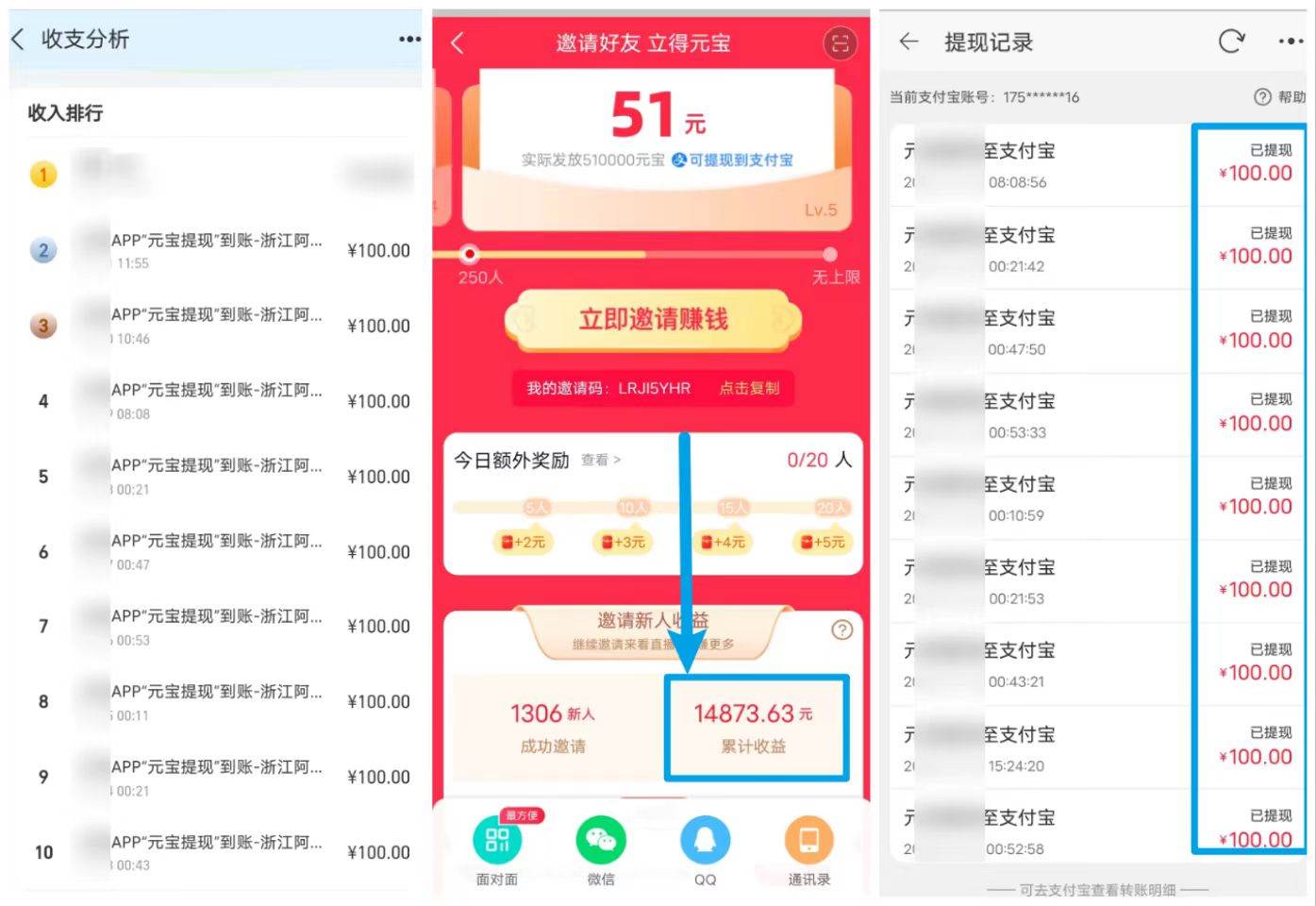 图片[2]-最新app拉新！靠“点淘”赚1.5W！听完课程就能操作！学不会来打我！-网创特工