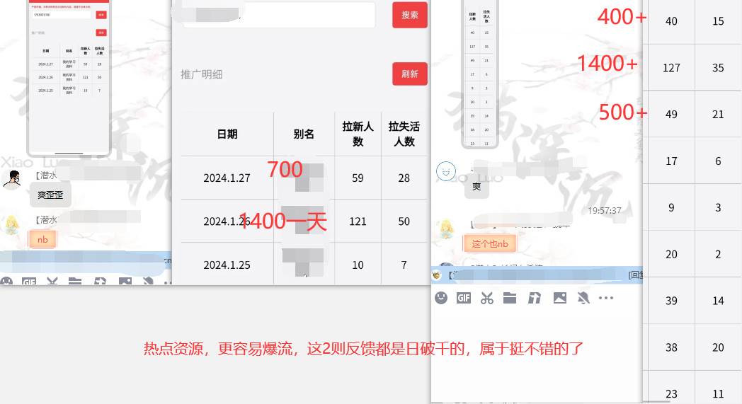 图片[2]-网盘拉新_实战系列，小白单月破5K（v3.0版保姆级教程）-网创特工