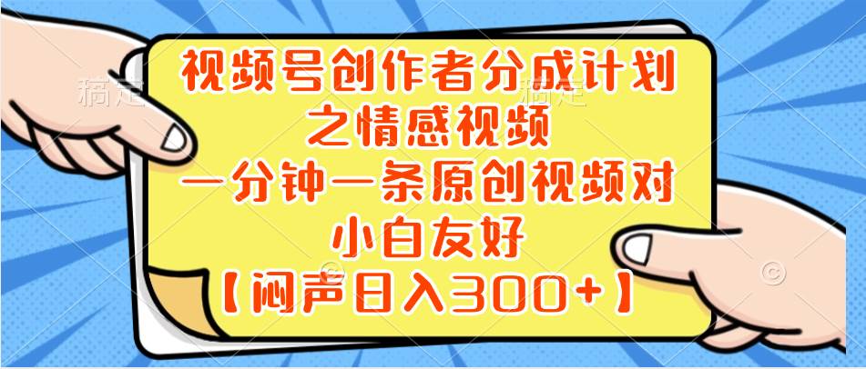 （8502期）12.小红书AI宝宝漫画，轻松引流宝妈粉，小白零基础操作，日入500