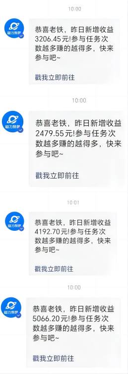 图片[2]-利用AI美女视频掘金，单日暴力变现1000+，多平台高收益，小白跟着干就完...-网创特工