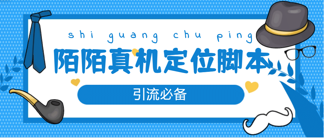 图片[1]-从0-1快速起号实操方法，教你打造百人/直播间（全套课程+课件）-网创特工