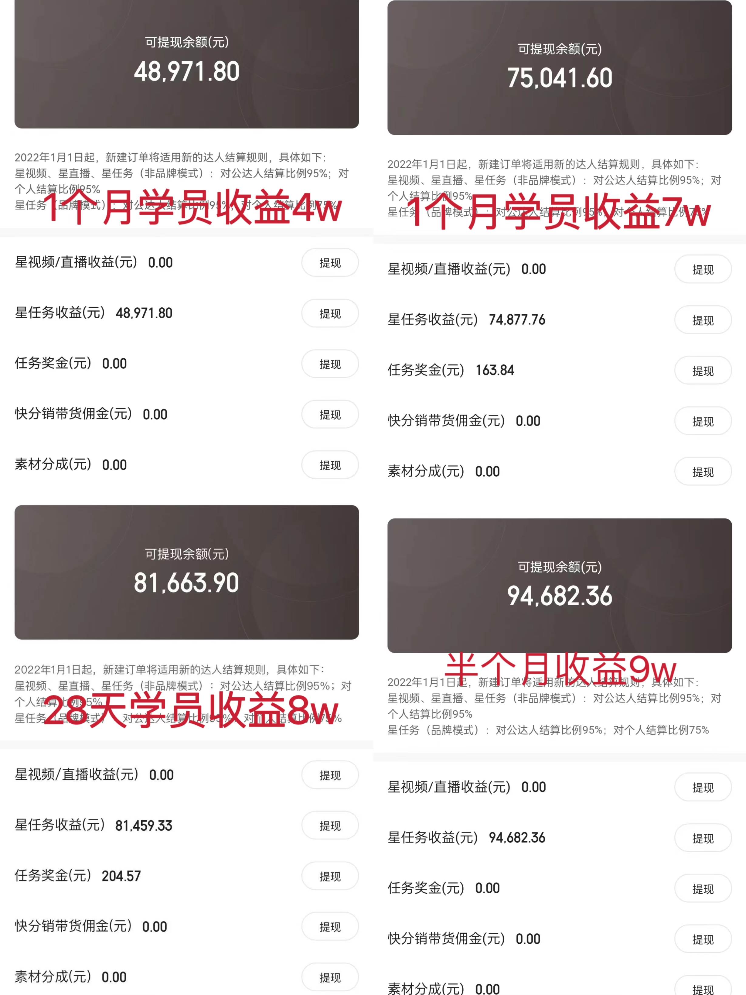 图片[2]-小游戏直播最强风口，小游戏直播月入30w，0粉变现，最适合小白做的项目-网创特工