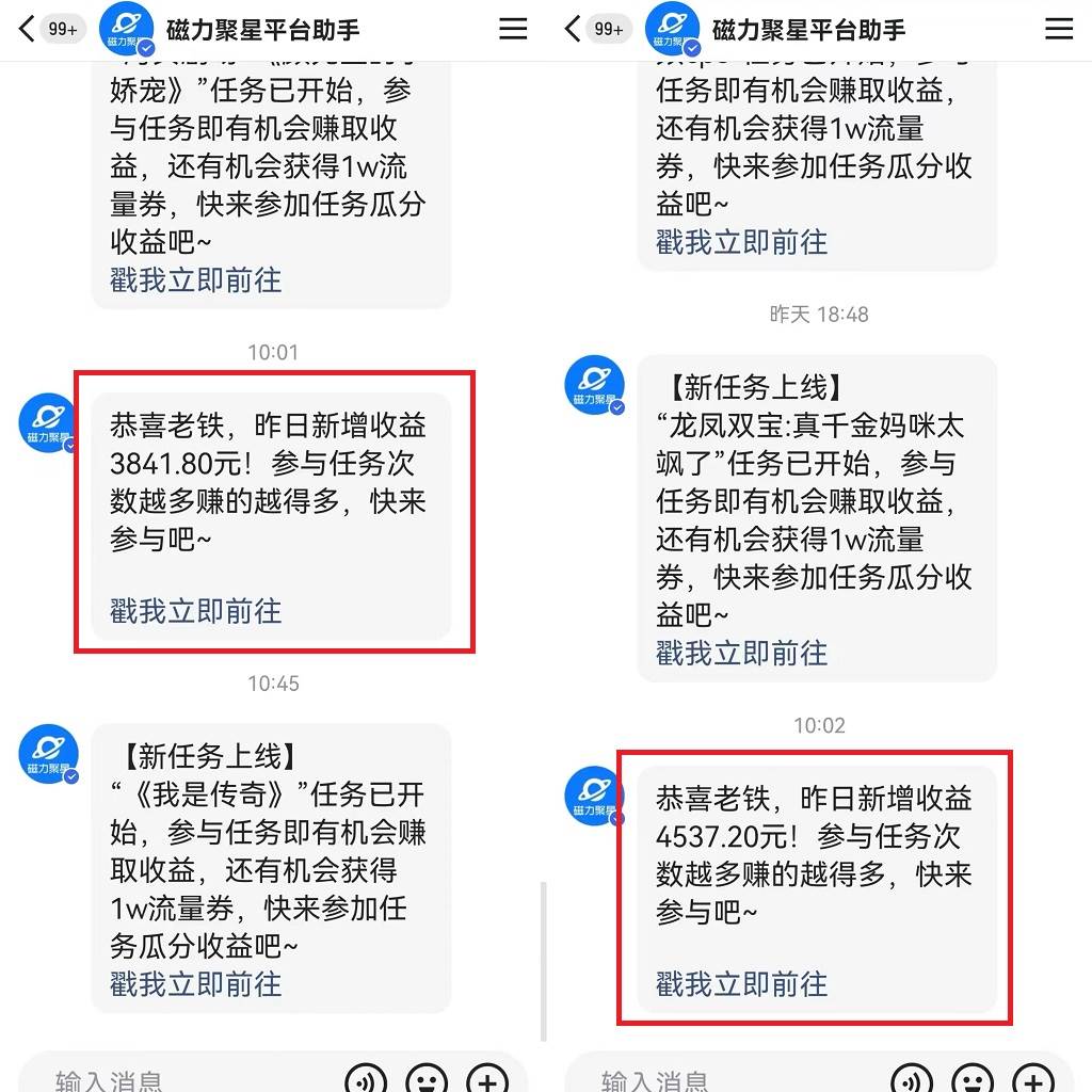 图片[3]-靠快手24小时美女直播，日入4500+，时时被动收入，内部姿势操作，小白也...-网创特工