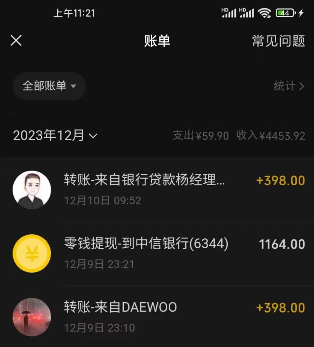 图片[3]-冷门暴利刚需项目，母婴纪念品赛道，实测十天搞了4000+，小白也可上手操作-网创特工