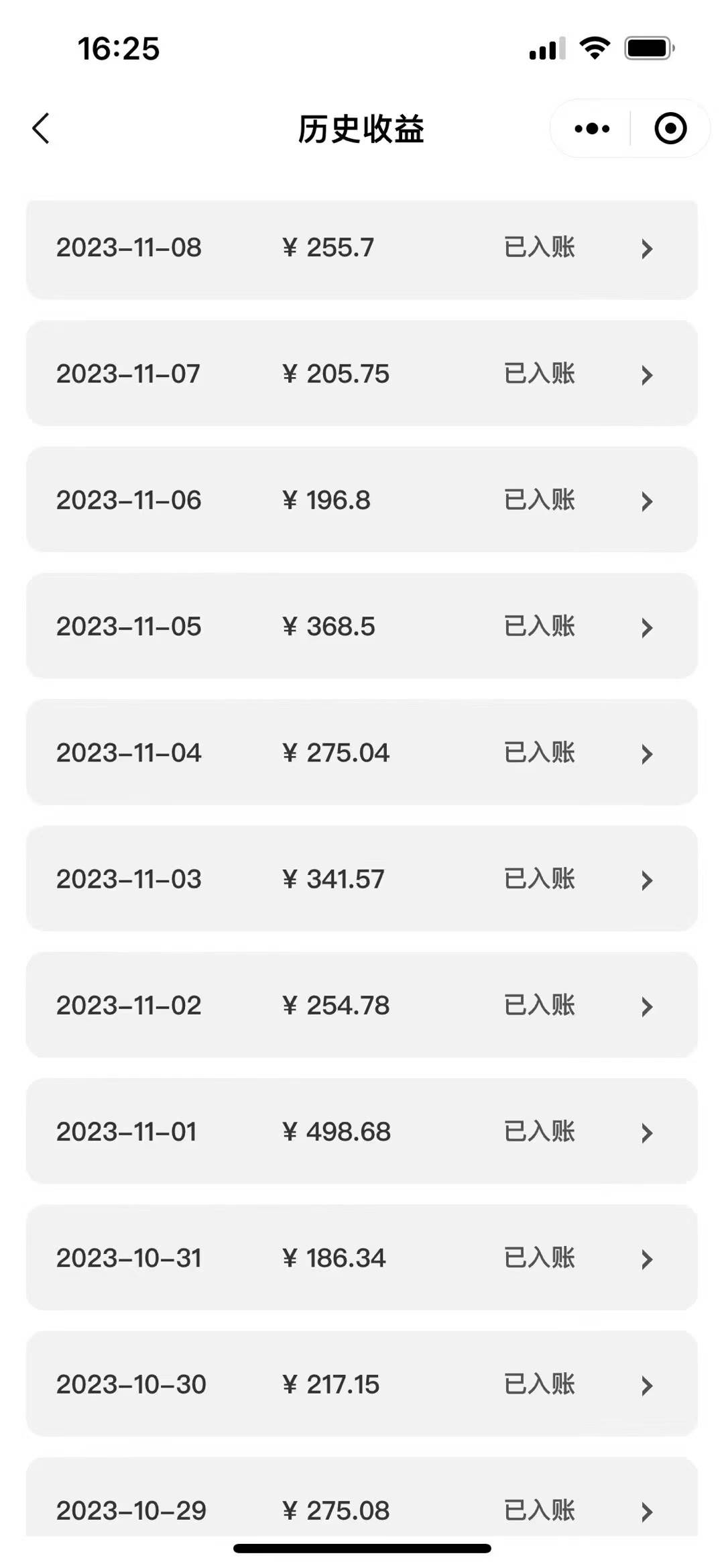 图片[3]-表情包变现最新玩法，2分钟一个视频，日入800+，小白也能做-网创特工