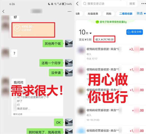 图片[2]-学生实习盖章项目，人人可做，一单500+-网创特工