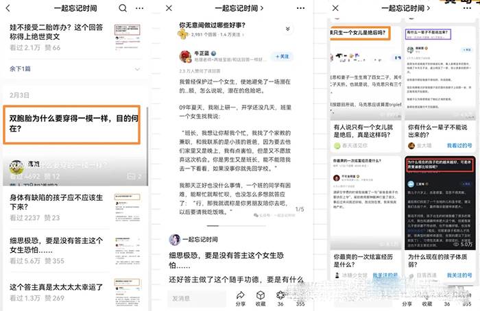 图片[2]-小绿书图文搬运自媒体变现拆解课，从理论到实操一条龙拆解分享给你-网创特工