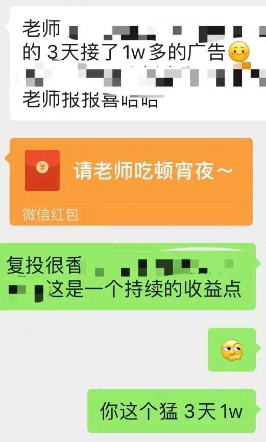 图片[7]-小红书变现营：实测3个月涨18w粉丝 变现10w+有学员3天1w(教程+素材+软件)-网创特工