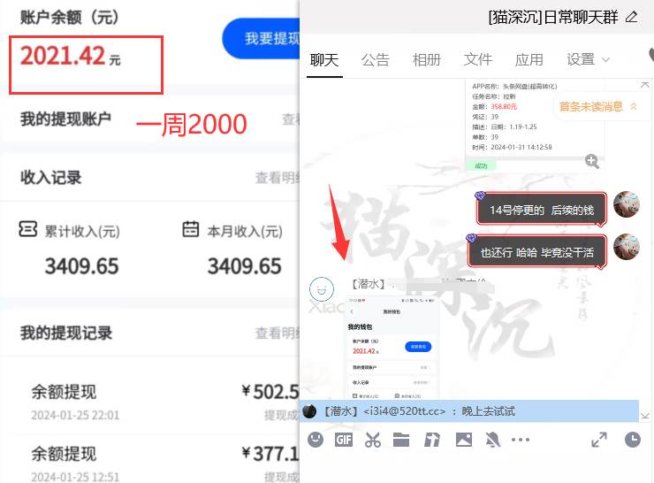 图片[5]-网盘拉新_实战系列，小白单月破5K（v3.0版保姆级教程）-网创特工