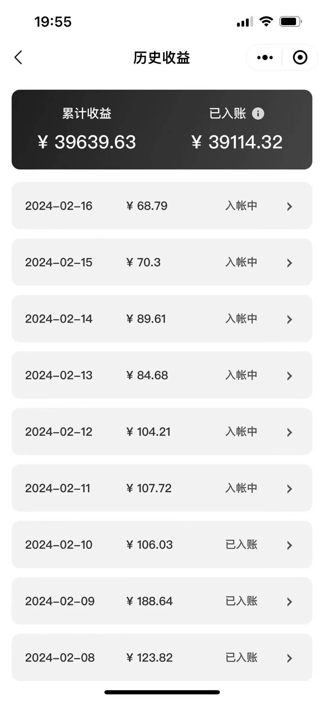 图片[3]-2024视频号多种收益新玩法，五分钟一条萌娃表情包原创视频，不用开通创...-网创特工