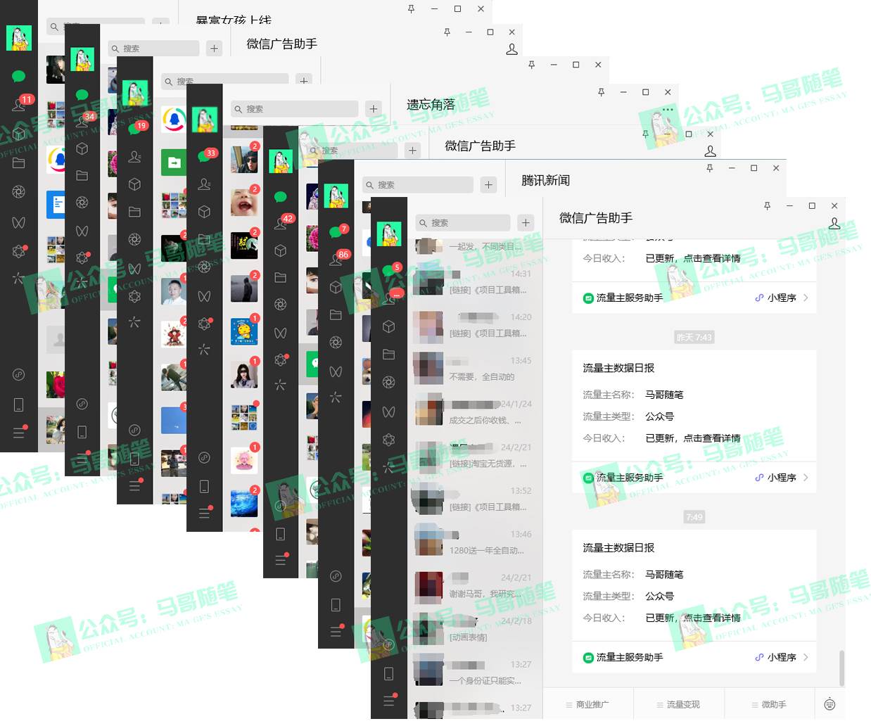 图片[4]-2024年一个人是如何通过“卖项目”实现年入100万-网创特工