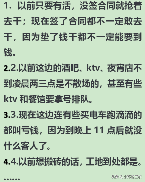 图片[2]-工资难涨，物价飞涨？挣钱之难超乎想象，为何赚钱之路越走越窄？-网创特工