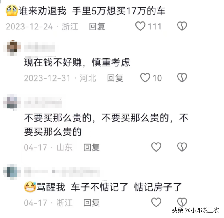 图片[9]-工资难涨，物价飞涨？挣钱之难超乎想象，为何赚钱之路越走越窄？-网创特工