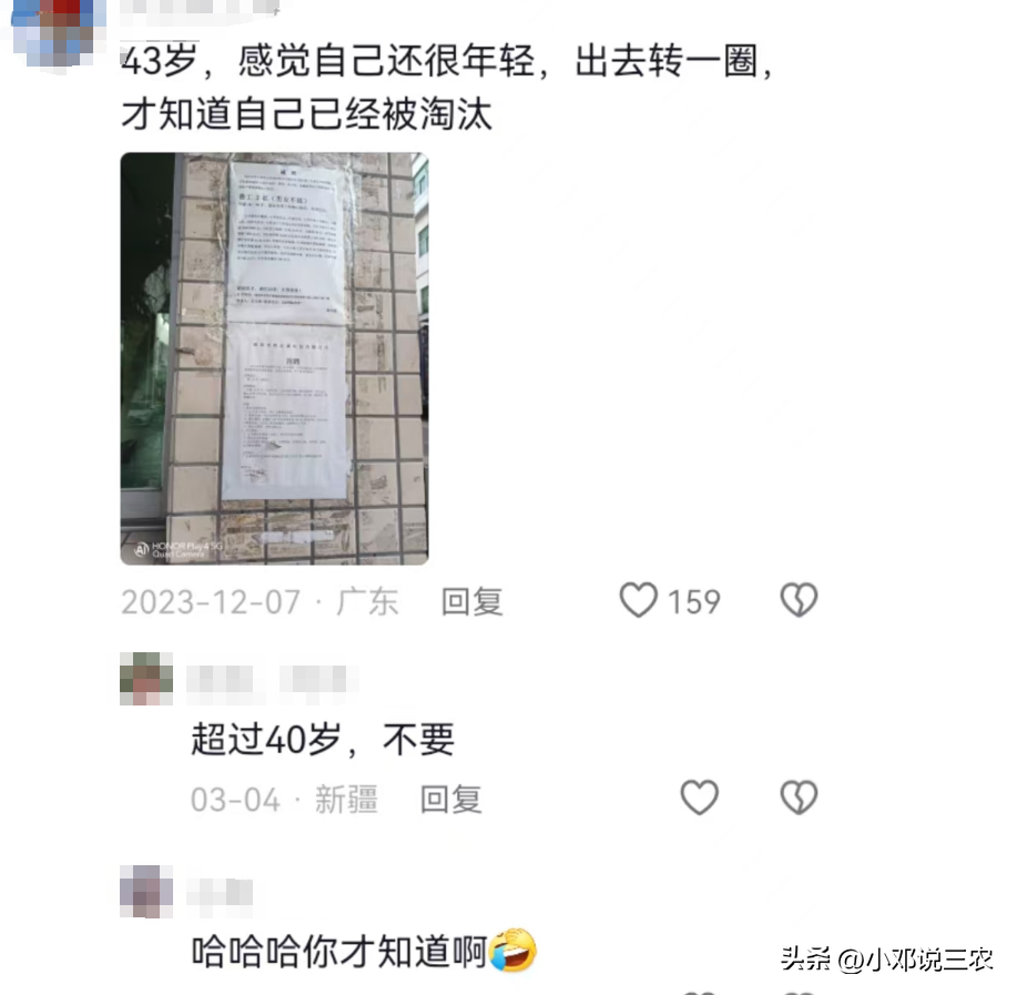 图片[10]-工资难涨，物价飞涨？挣钱之难超乎想象，为何赚钱之路越走越窄？-网创特工