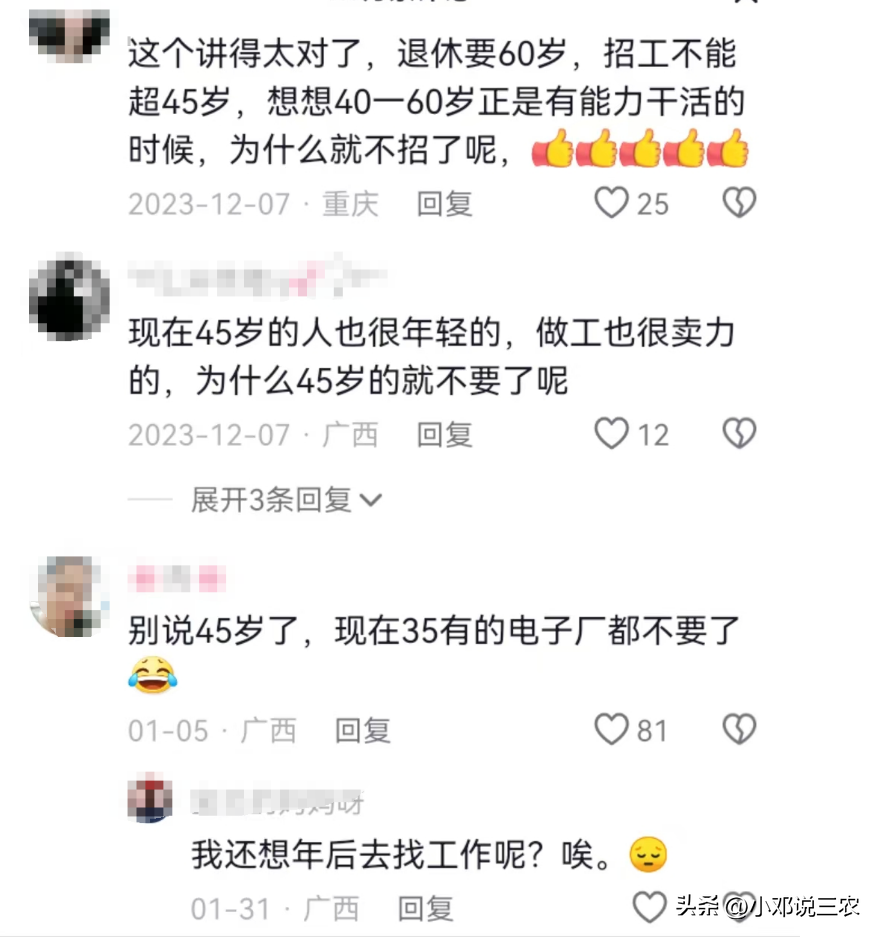 图片[11]-工资难涨，物价飞涨？挣钱之难超乎想象，为何赚钱之路越走越窄？-网创特工