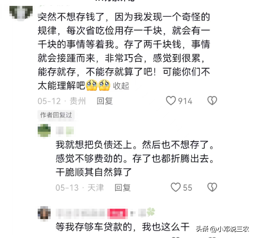 图片[13]-工资难涨，物价飞涨？挣钱之难超乎想象，为何赚钱之路越走越窄？-网创特工