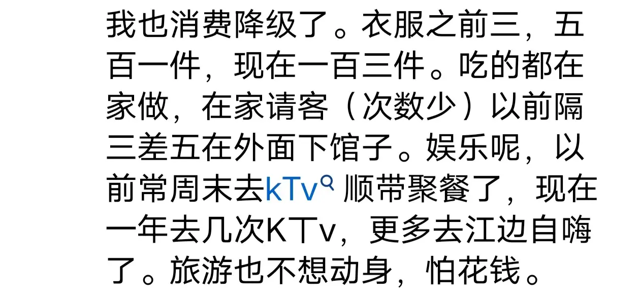 图片[6]-都说今年挣钱难，相比之前到底难了多少？网友:真是即心酸又无奈-网创特工