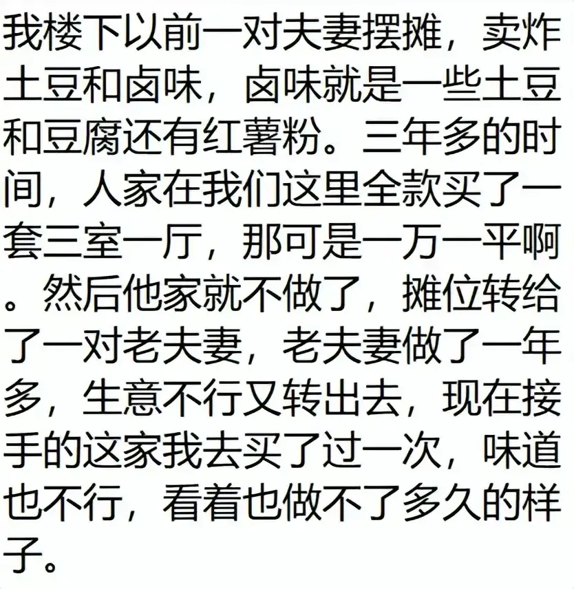 图片[7]-你听说过哪些不可思议的暴利行业？网友们赚钱的路子都这么野的吗-网创特工