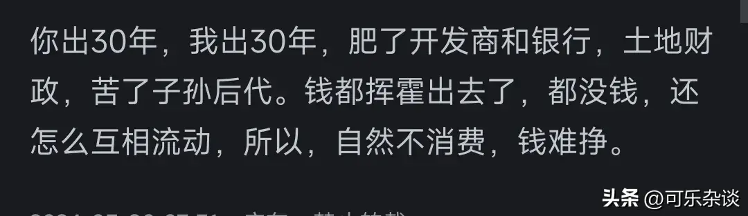 图片[10]-为什么现在挣钱好像比以前更难了？看完网友的分享，简直太真实了-网创特工