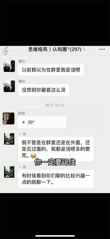 图片[5]-男天门抖音口播视频日引500+创业粉拆解教程！含不出镜等多种玩法普通人...-网创特工