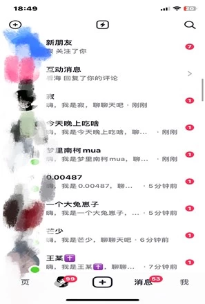 图片[3]-24年最新抖音截流技术，精准日引200+创业粉，操作简单附赠详细资料-网创特工