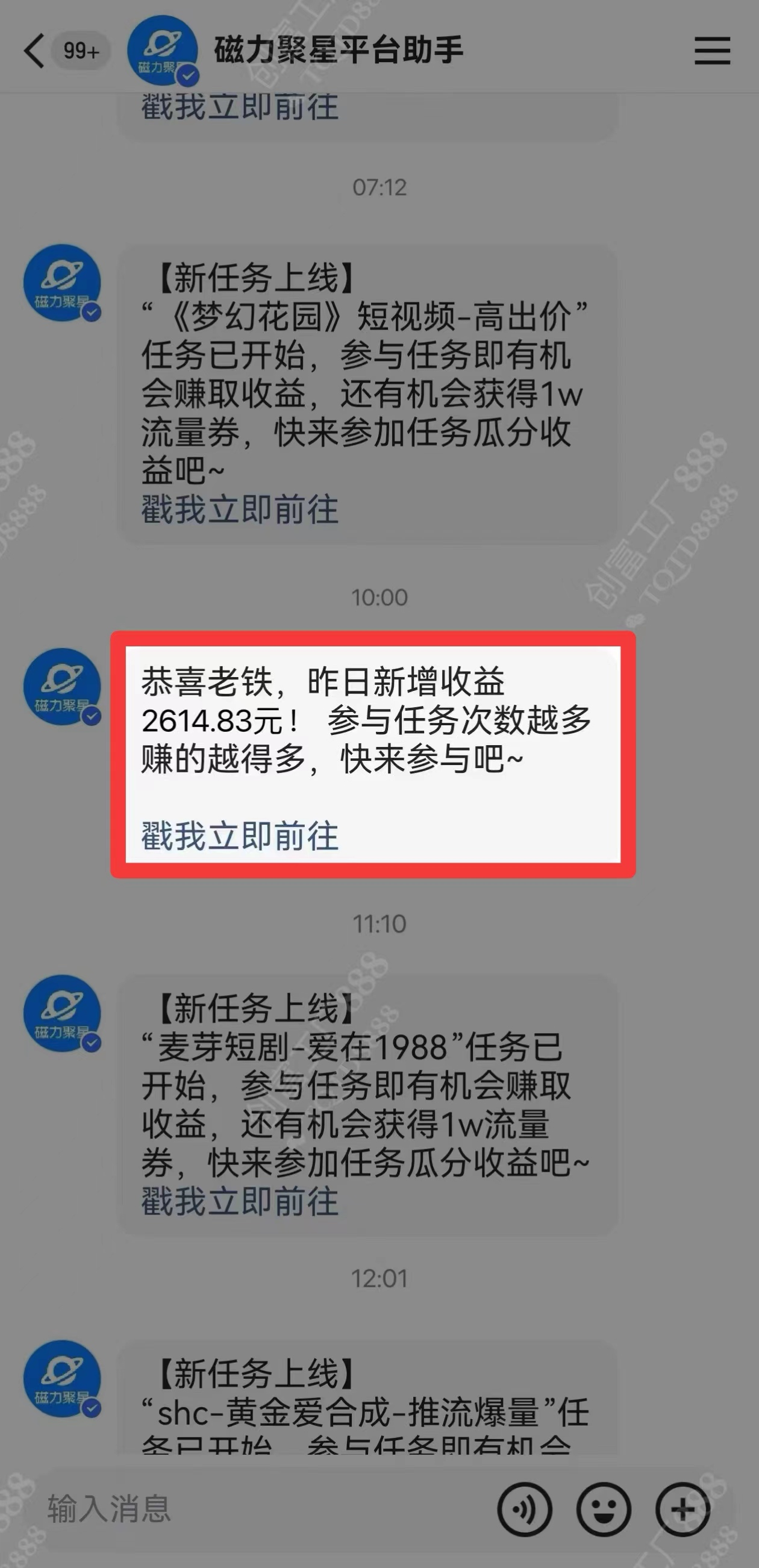 图片[3]-2024快手最火爆赛道，美女无人直播，暴利掘金，简单无脑，轻松日入2000 -网创副业课程