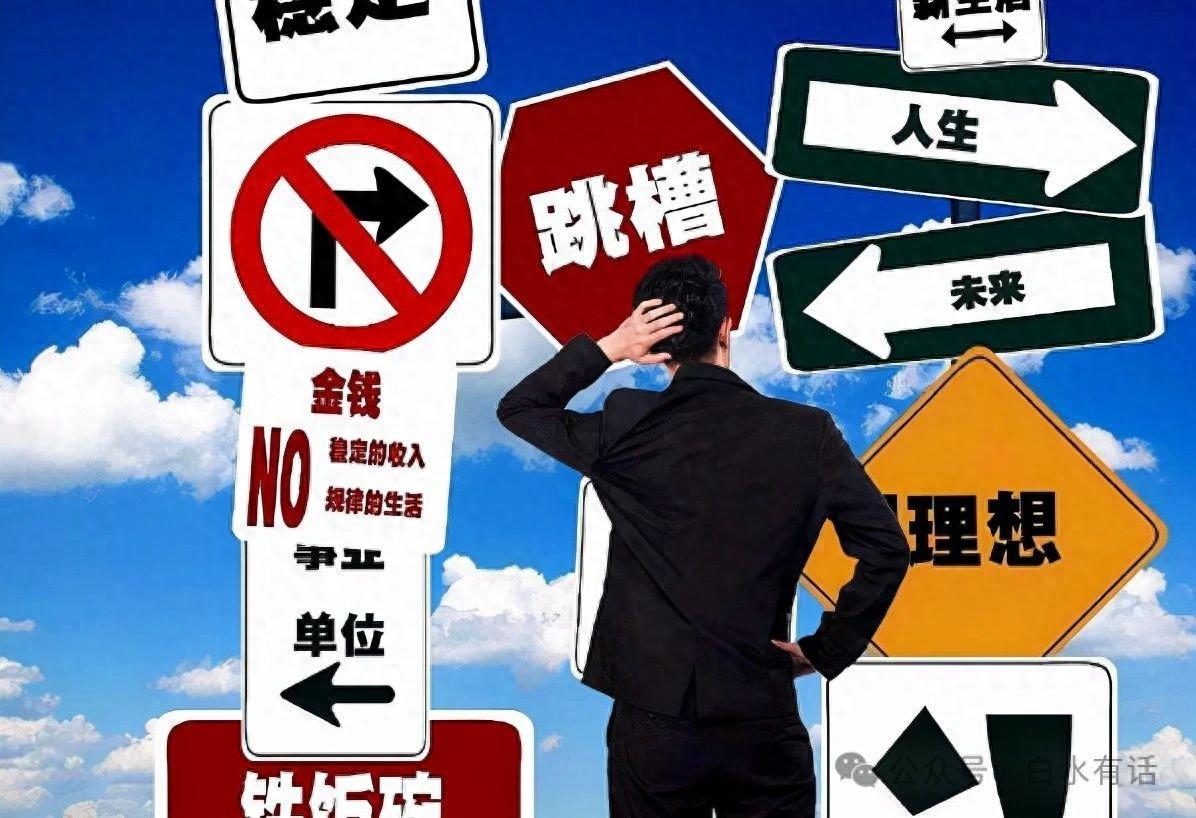 5种不同的赚钱模式，将人分成了三六九等！-网创特工