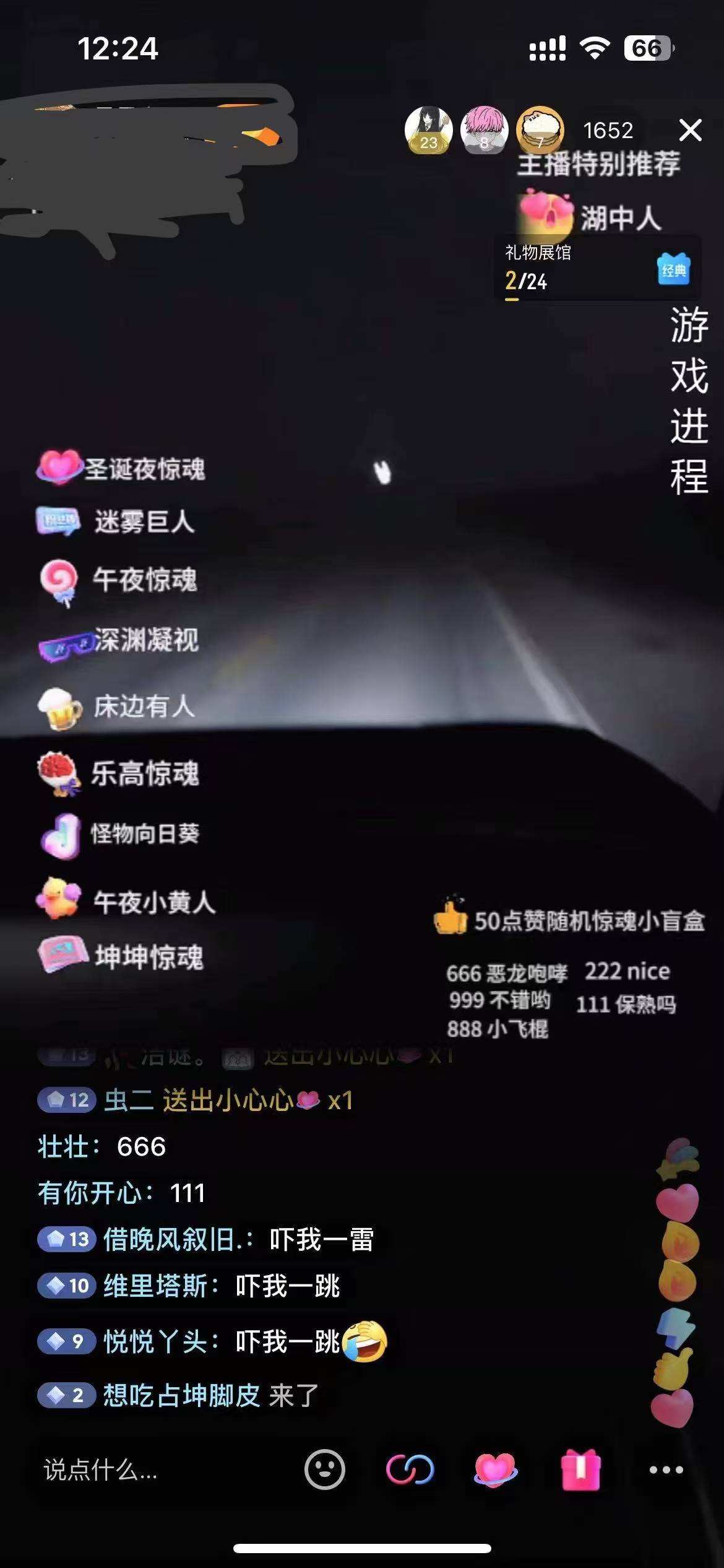 图片[3]-2024最热门快手抖音恐怖穿越无人直播轻松日入1000＋-网创特工