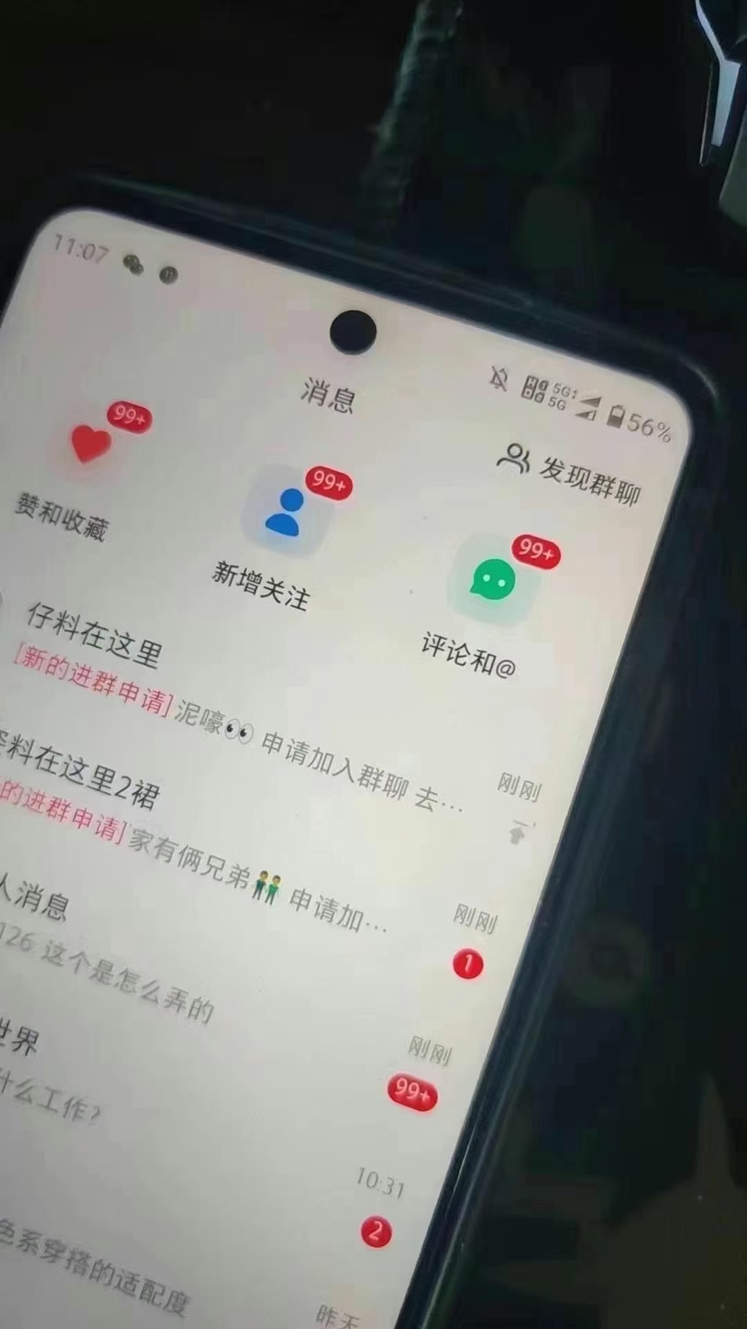 图片[3]-小红书，抖音，视频号主流平台全自动RPA引流获客，日引目标客户500 -网创副业课程