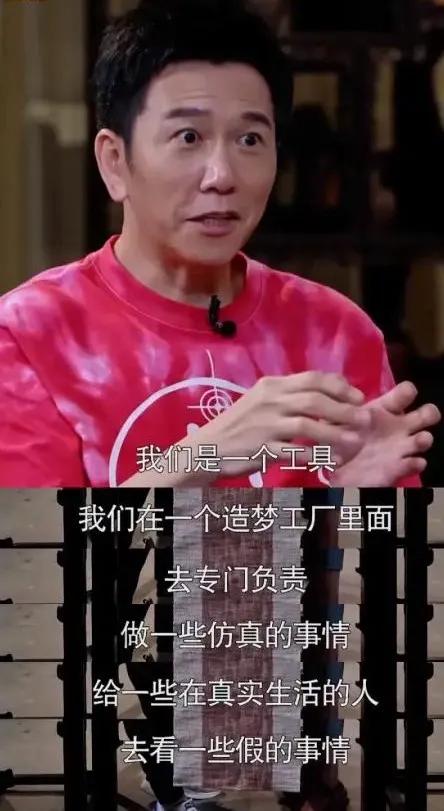 图片[36]-40岁男星现状落魄，做环卫工、乞讨养家：别嘲笑拼命挣钱的成年人-网创特工